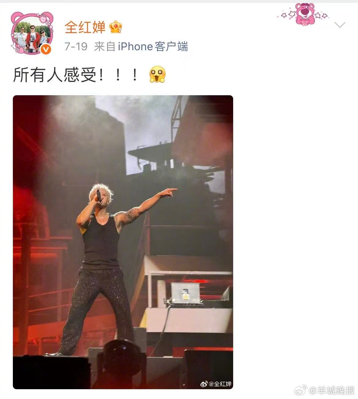 【全红婵代言黄子韬品牌朵薇#全红婵代言朵薇##全红婵个人第二个商业代言#】8月3