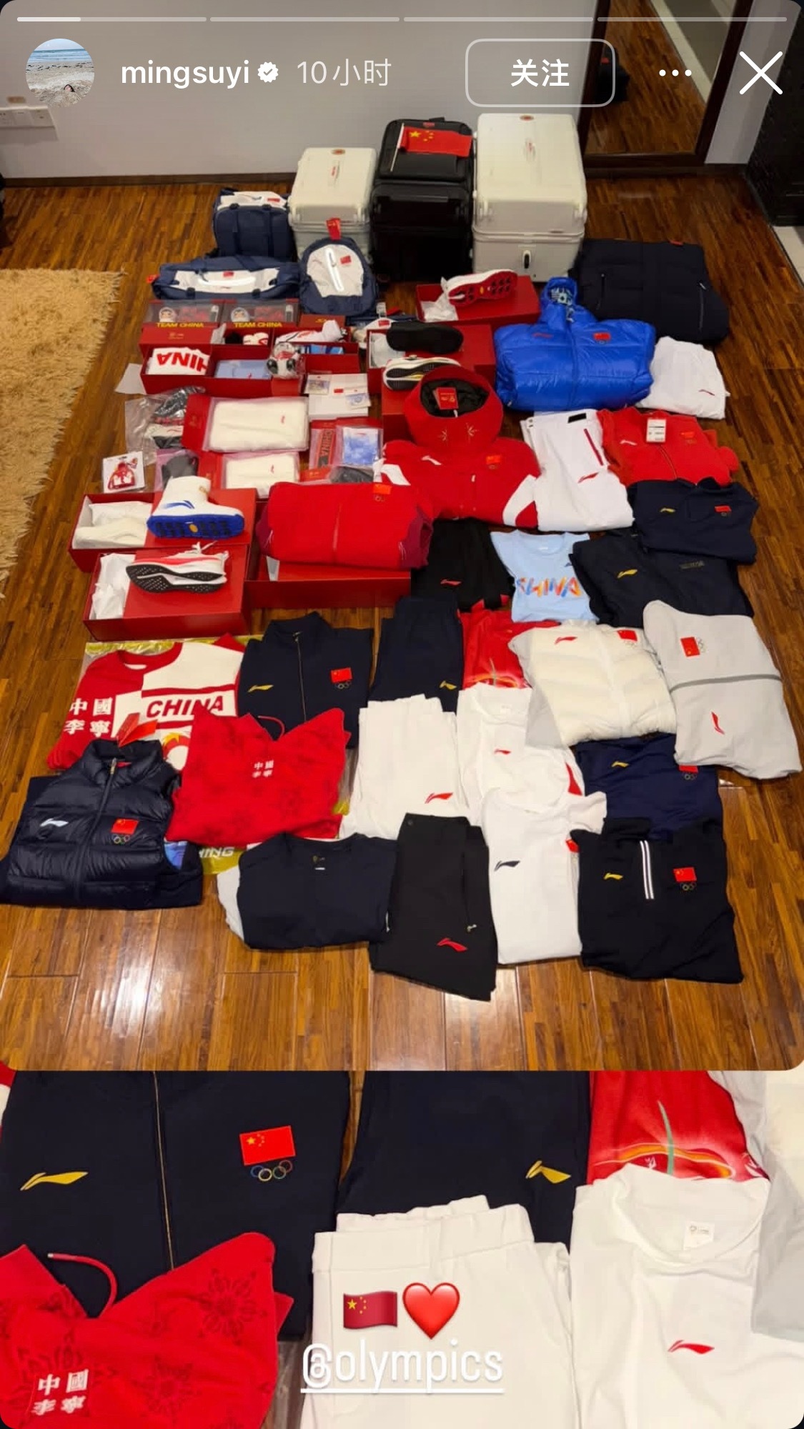 苏翊鸣米兰冬奥ootd继续期待哥一鸣惊人🇨🇳❤️苏翊鸣晒中国队战袍｜米兰冬奥