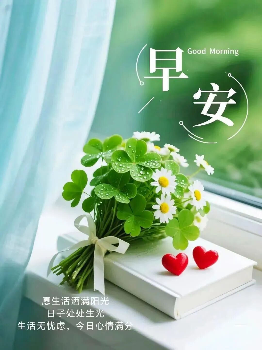 写文案时间不一定是解药，但解药一定在时间里，给时间一点时间，让过去慢慢过去，有风