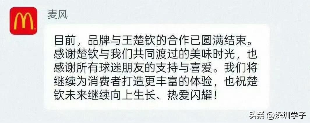 第一次见合作结束特别强调下的！这是为什么呢，好难懂呀！
讲真，自从他代言，路过那