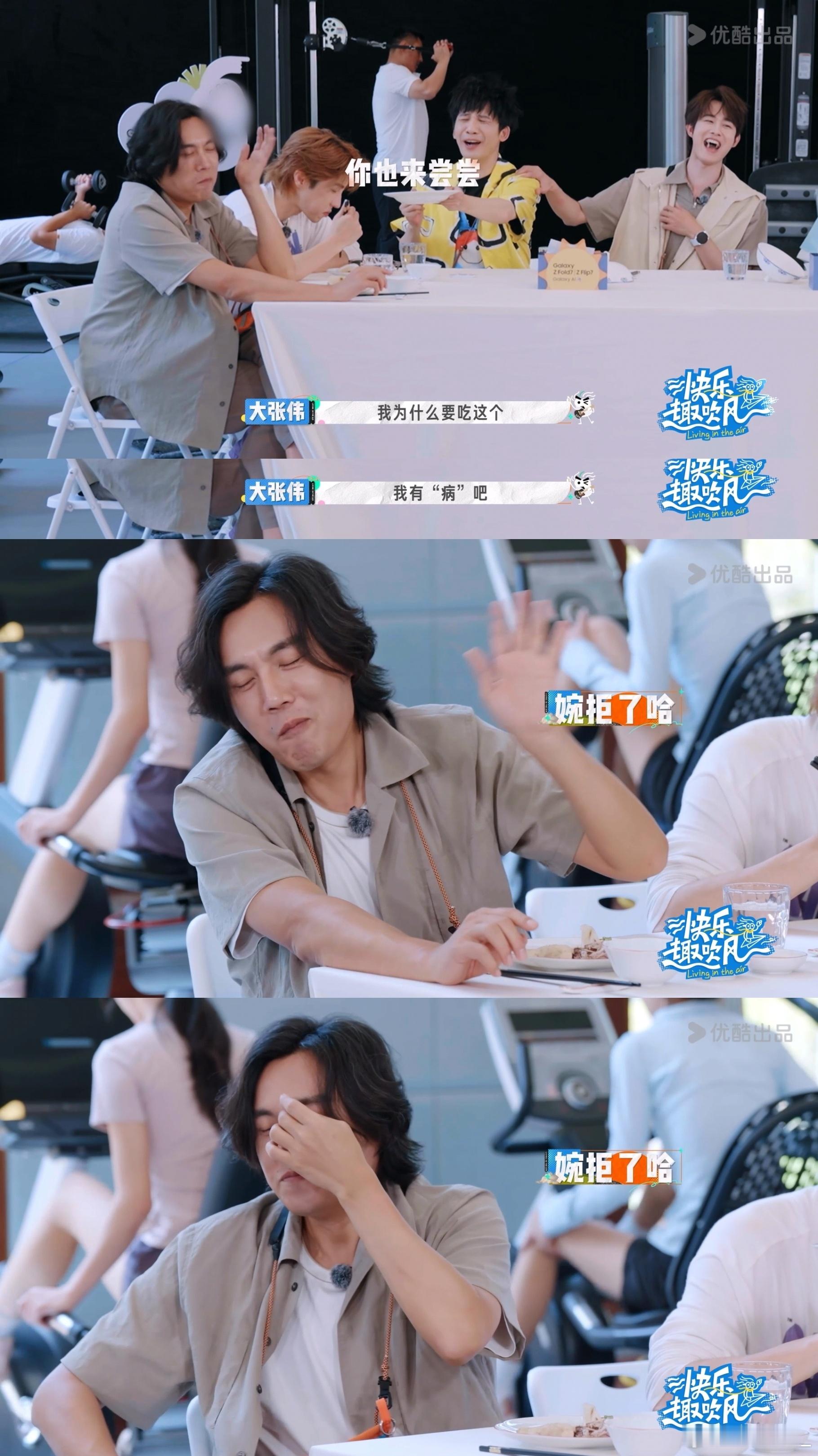 偶遇秦昊在健身房干饭谁懂啊！秦昊在健身房啃文昌鸡的画面，看着都觉得香！快乐趣吹风