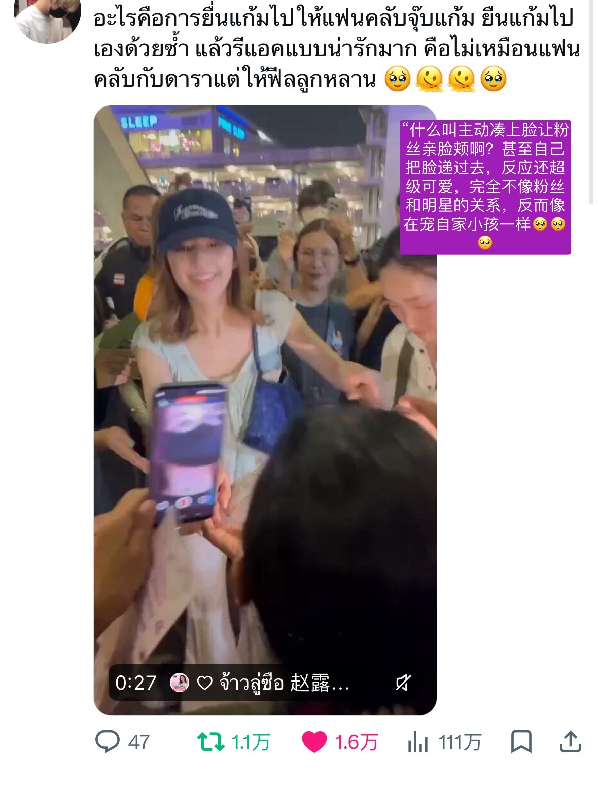 万🧱推来了，海外女顶就是这样的
