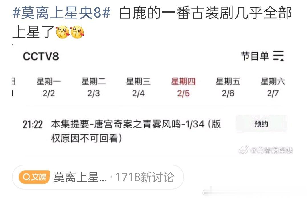 真佩服撸毛尬吹的本事，总共就这两部上星而已，黑月和邻水县这两部连二轮都没上过吧