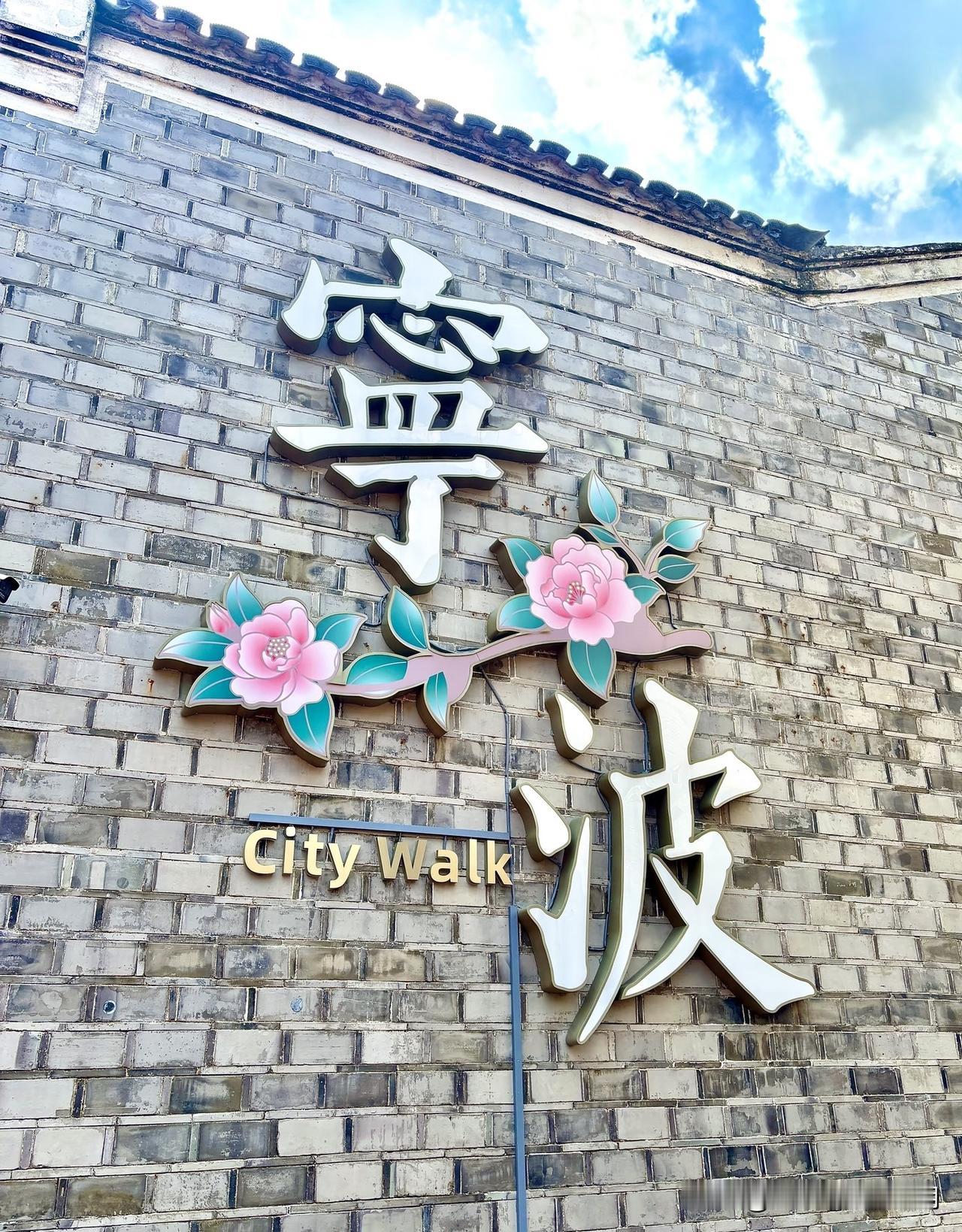 近日，浙江宁波一位32岁的已婚女士很是苦闷。

她的婚姻似乎已走到了尽头，她的老