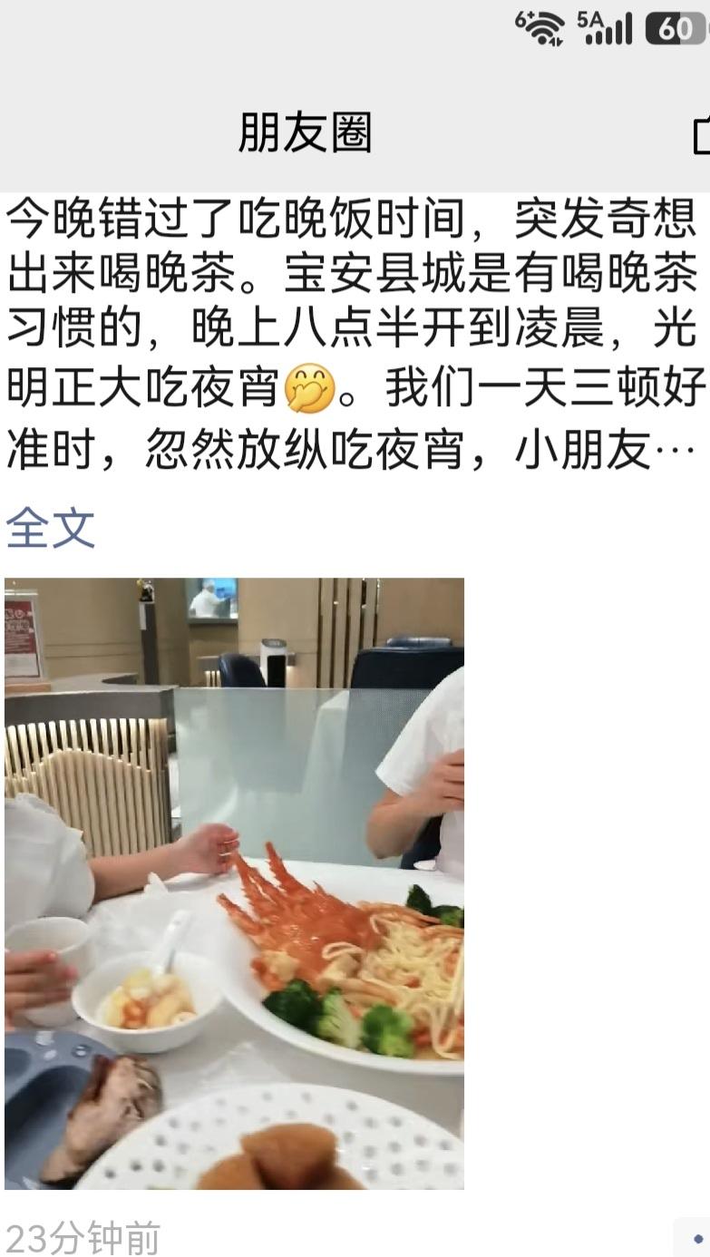 朋友圈里那个近乎完美的小孩，往往成了父母投射自我的银幕

第一层：作为“镜像”的