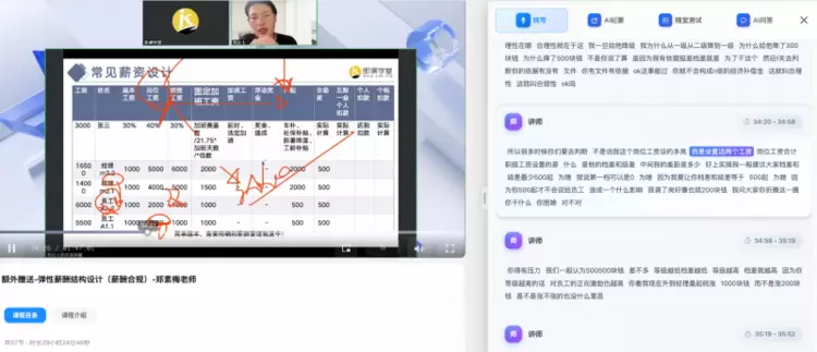 HRrule重磅升级！国内首家人力资源AI学习平台正式上线，重塑HR成长新范式