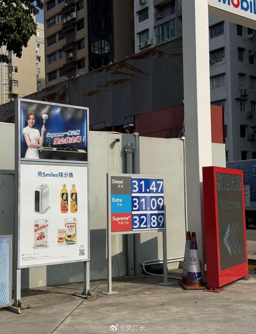 没想到香港油价那么贵，现在都超30港元/升了查了一下，每月还有几千块的停车费，买