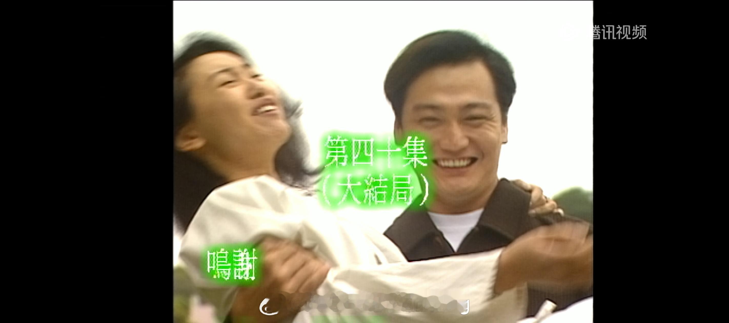 刑事侦缉档案3看到了大结局了。哈哈😄 
