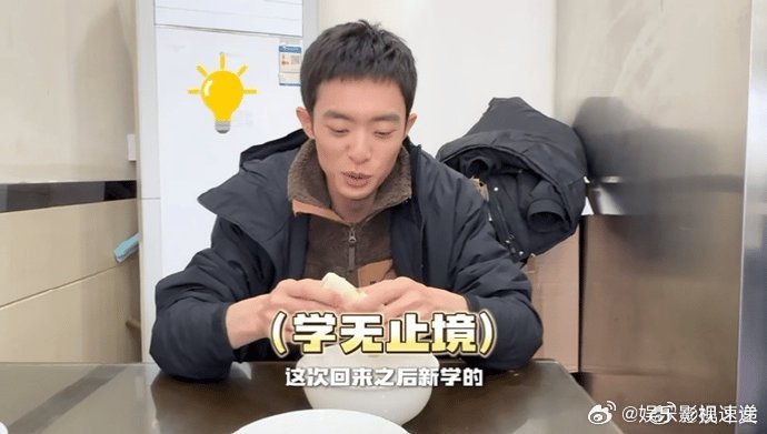 想和白宇帆互相折馍到白头 白宇帆新剧花絮太宝藏！手把手教掰羊肉泡馍，从馍块大小到