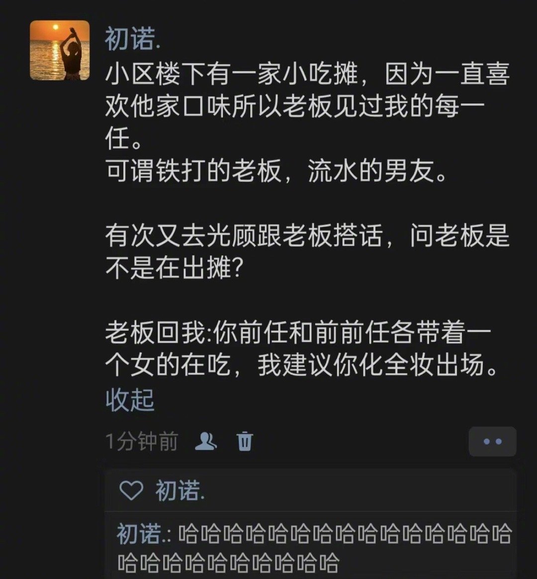 哈哈哈 这老板必须得发财[笑cry] ​ ​​​