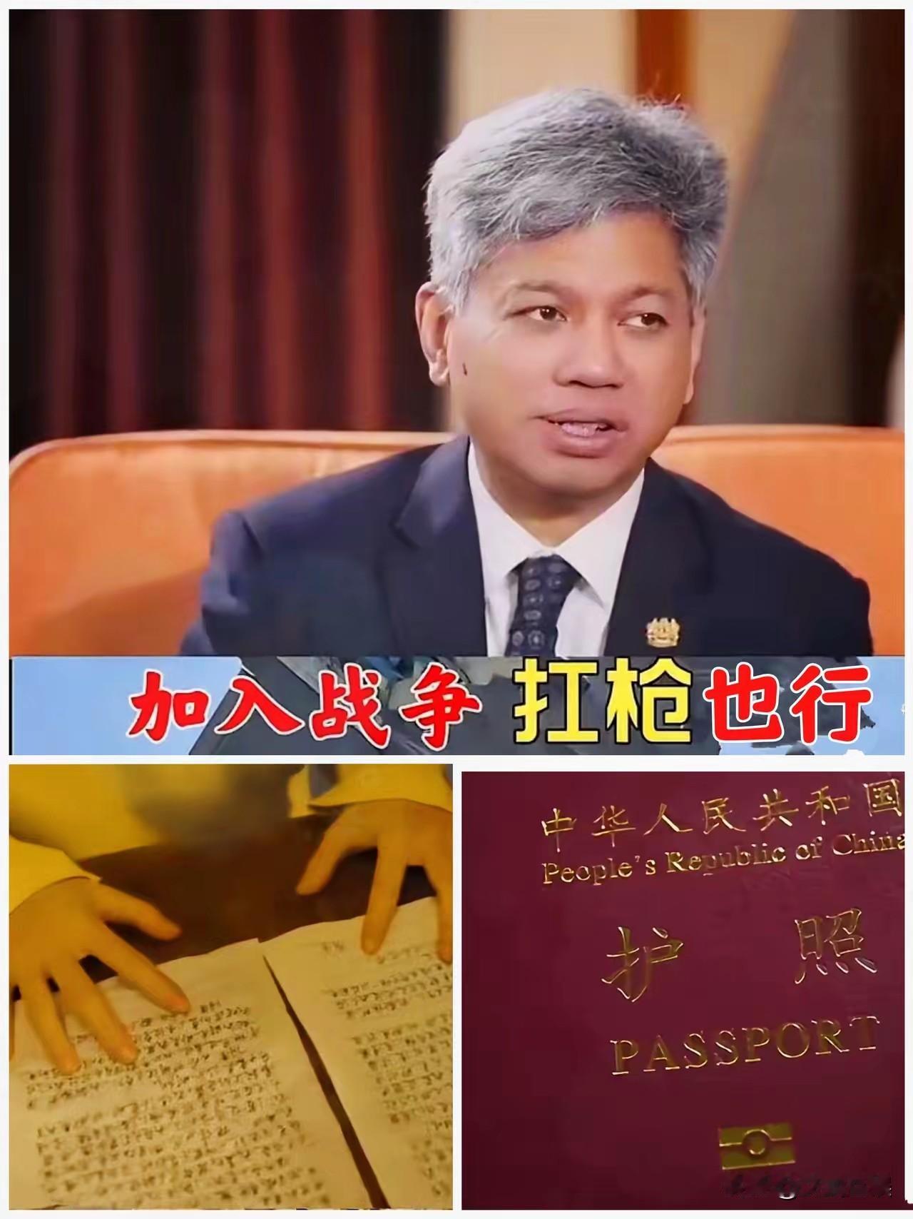 看到个马来西亚华人的评论，直接给我整沉默了。
这哥们说，要是以后东方大国真有事，