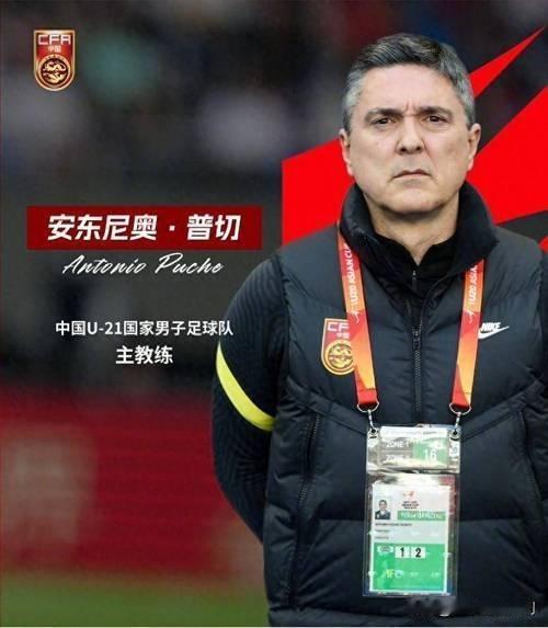 U23国足主帅：会和日本队战斗到底

U23亚洲杯半决赛，中国队3比0大胜越南，