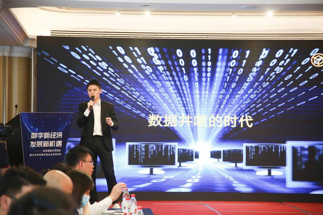 聚焦2021创新周 区块链研讨交流会暨原力开放日走进南京