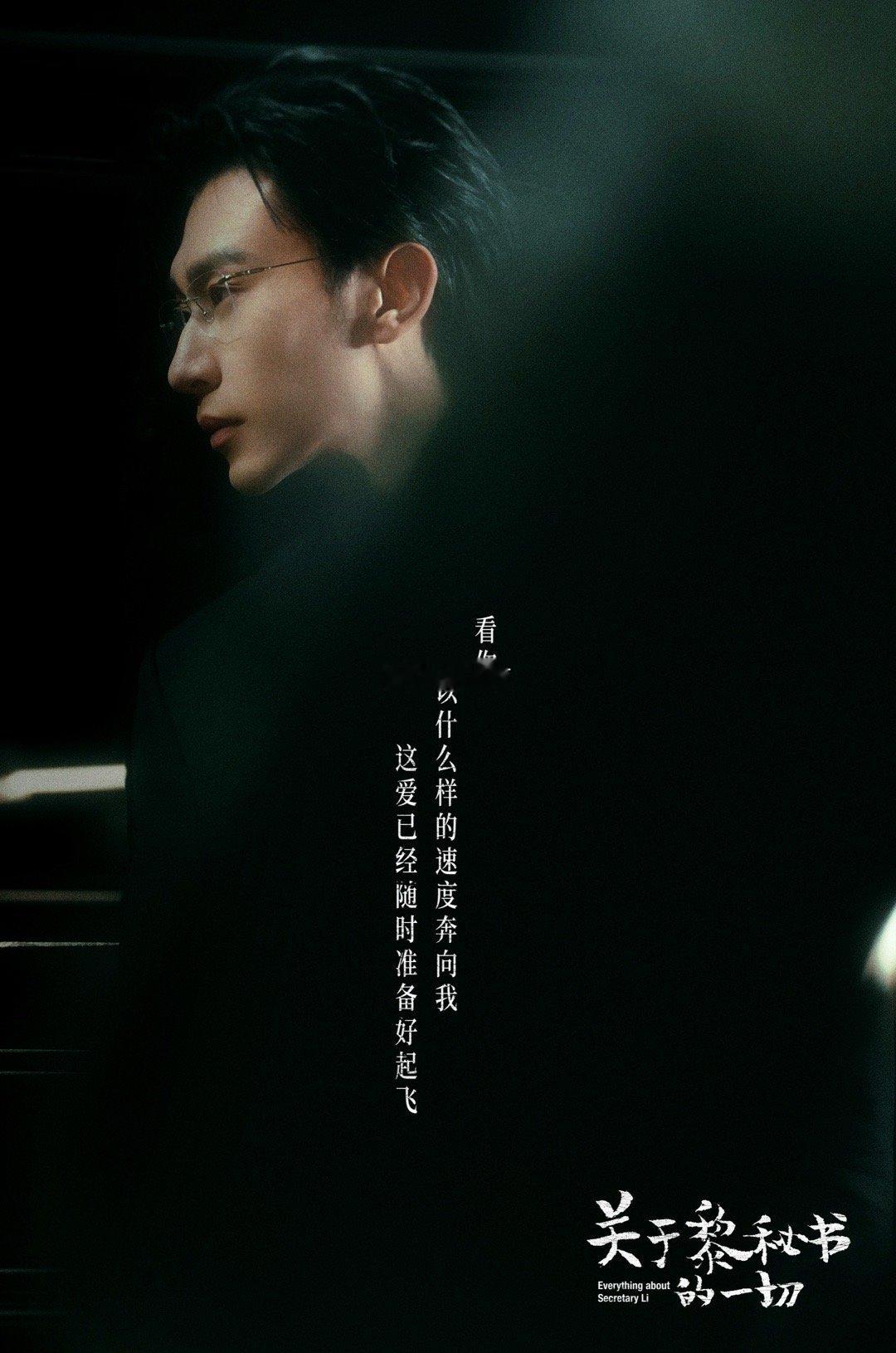 饶雪漫把短剧氛围感卷起来了 杀青照拍出故事感，青春与豪门各有张力。视觉与情绪双重