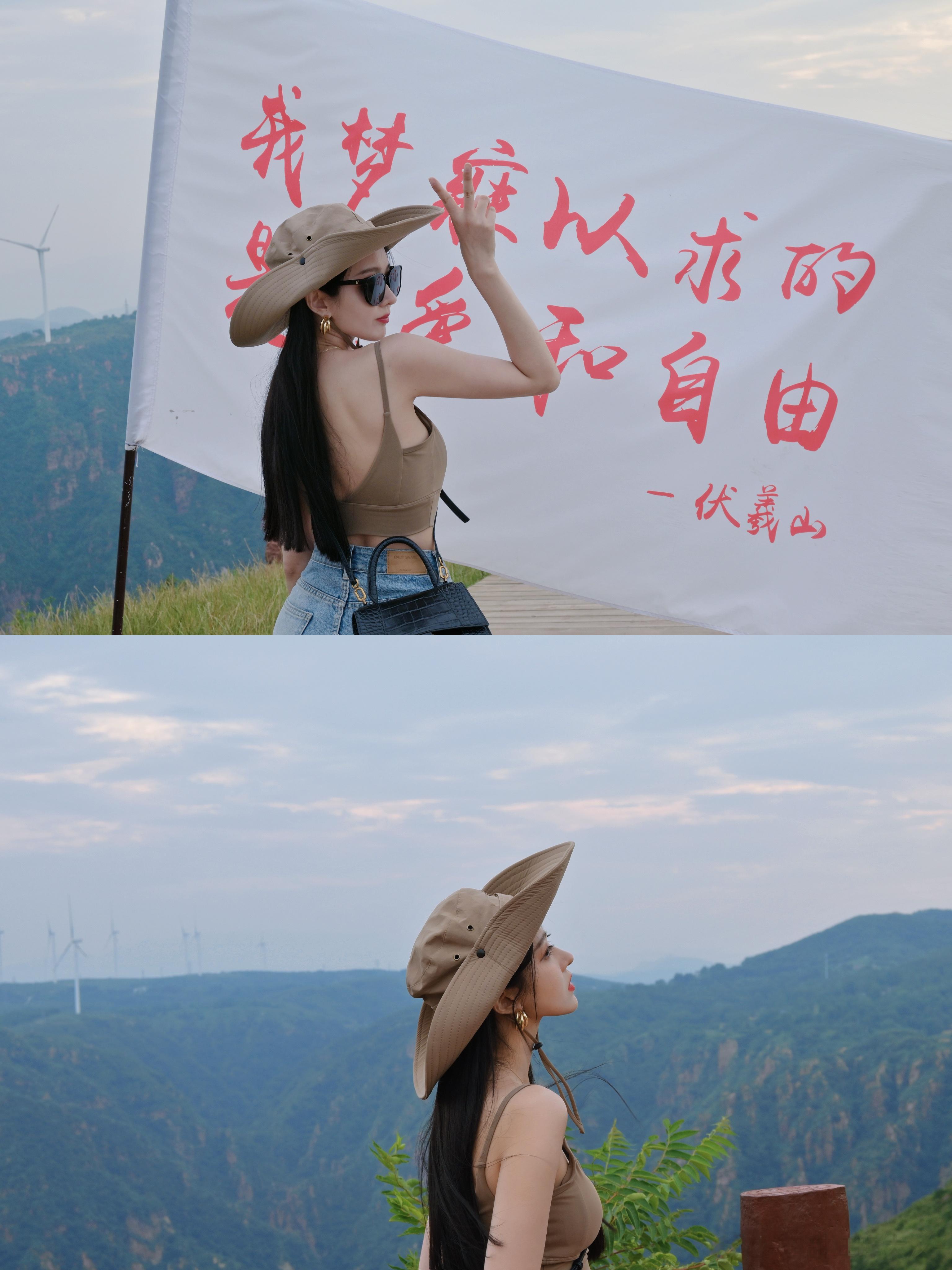 真爱与自由  ​​​