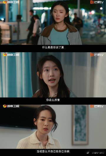 童瑶周依然演对抗路姐妹 职场女王童瑶和叛逆少女周依然，在《有你的时光》化身“对抗