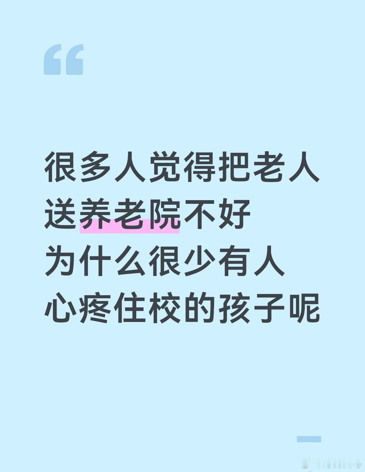 为什么呢🤔 