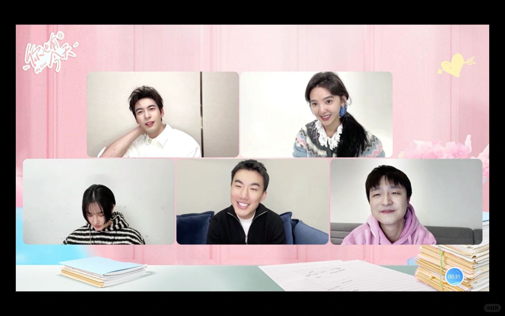 是真的吧❗❗陈星旭章若楠直播好嗑❗❗