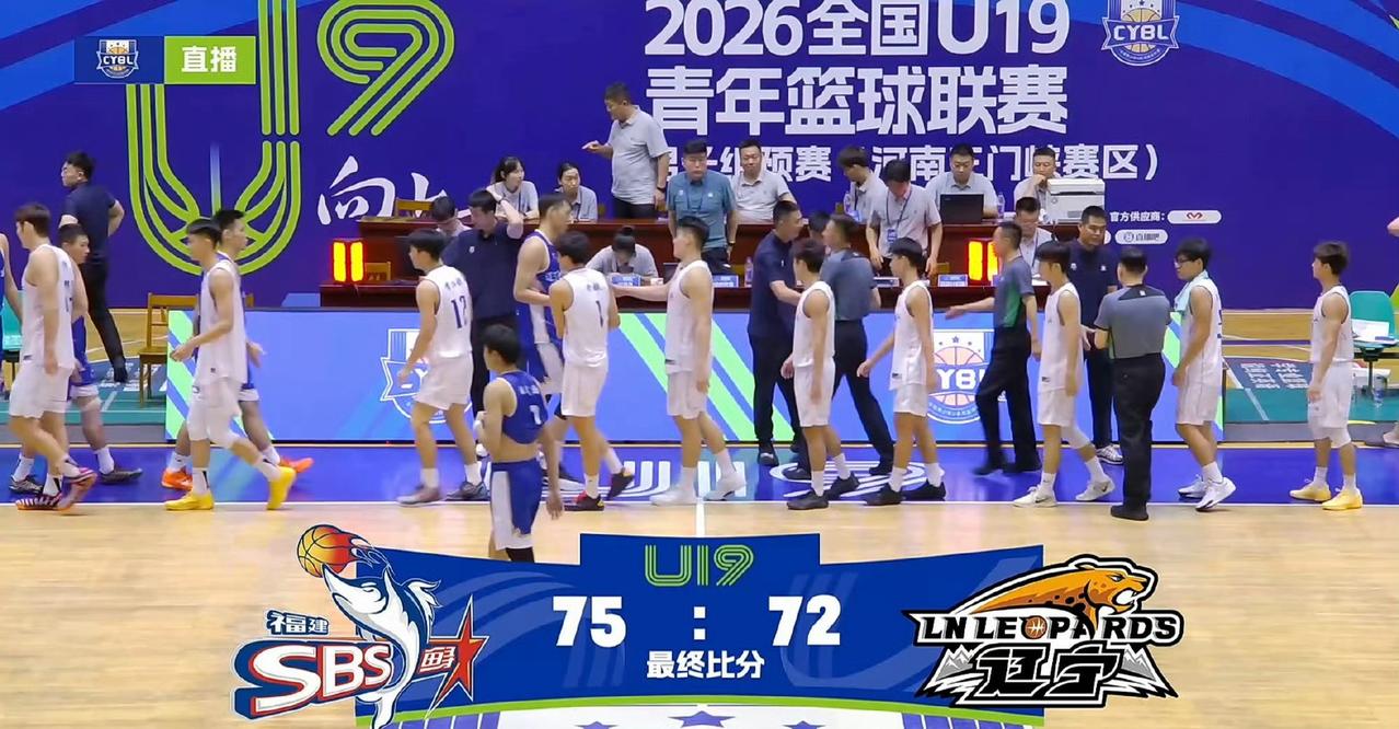 u19第一阶段的比赛结束，辽宁队在缺少刘子阳和于善元内外两大核心的情况下，以三胜