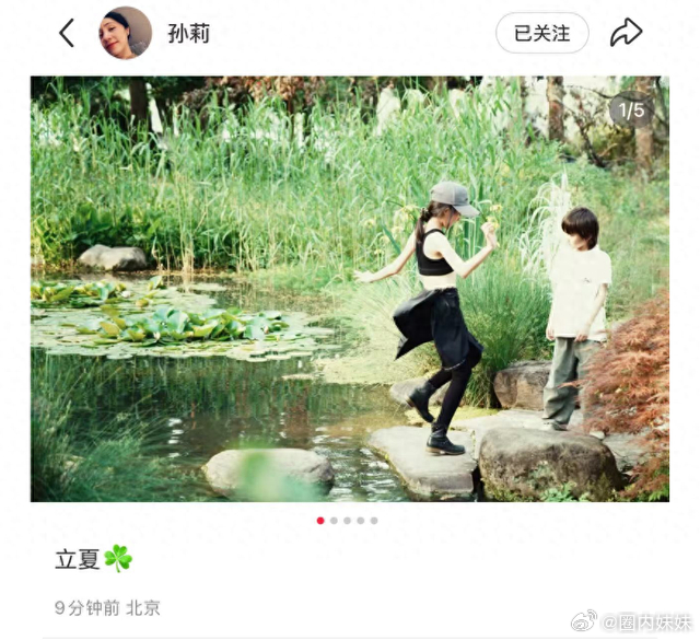 孙莉晒与儿女立夏照啦～[开学季]多多应该还在美国读书没出镜，不过多多和妈妈超像，