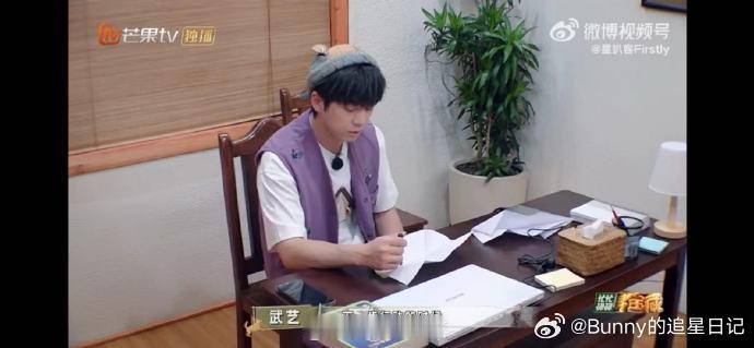 #武艺一进书房就犯困# #忙忙碌碌寻宝藏#书房的每一个角落都藏着秘密，而武艺的秘
