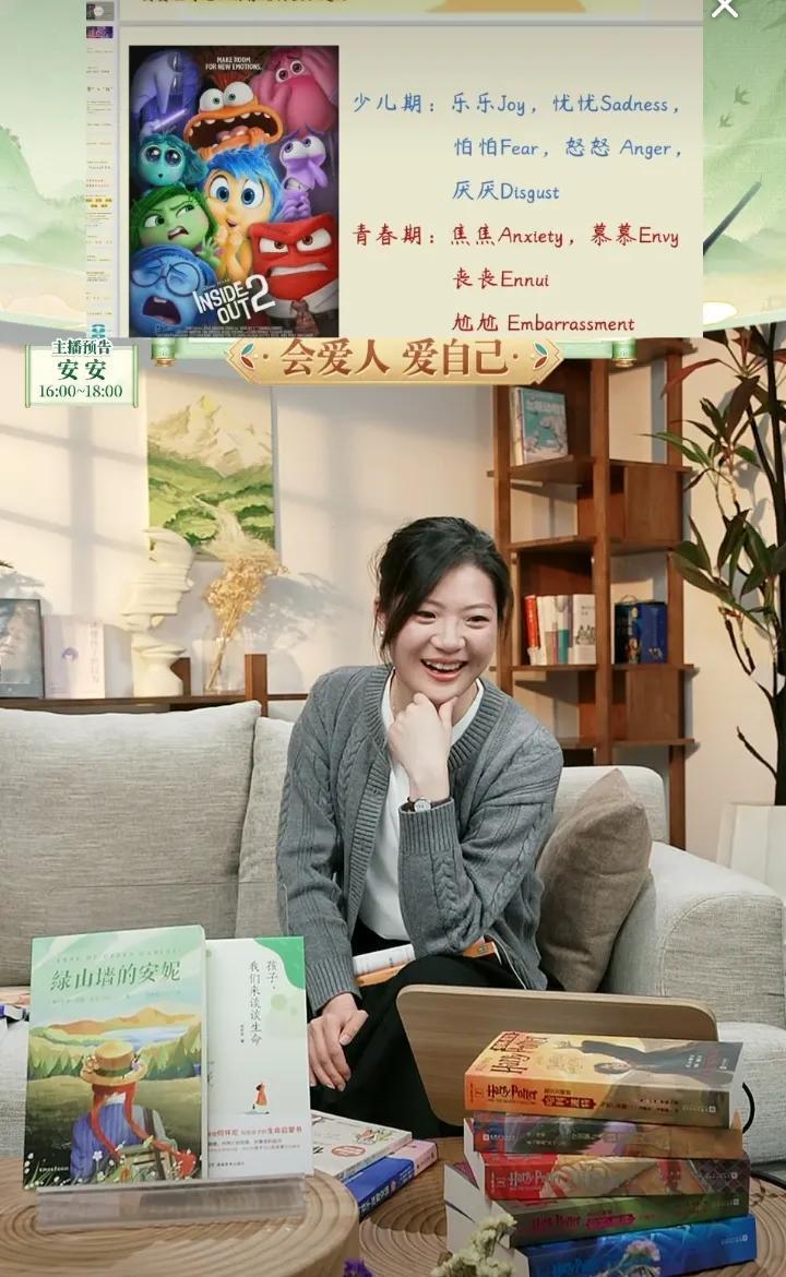 宇辉出差第二天与辉同行销售3070万+
昨天宇辉出差第二天
与辉同行销售突破30