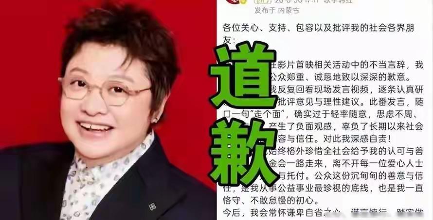 全网吵翻的韩红风波落幕！真相曝光，真正该反思的是所有人
 
一场断章取义的发言、