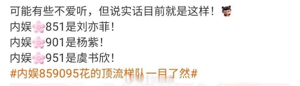 951之战又来碰瓷…乐不乐又拉其他人悄悄抬咖咯～现在又刷到说953、953……究
