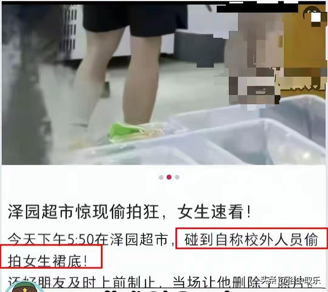 看了南京研究生被开除的通报，真的既离谱又惋惜。这事儿他图啥啊？图一时之快？
哪里