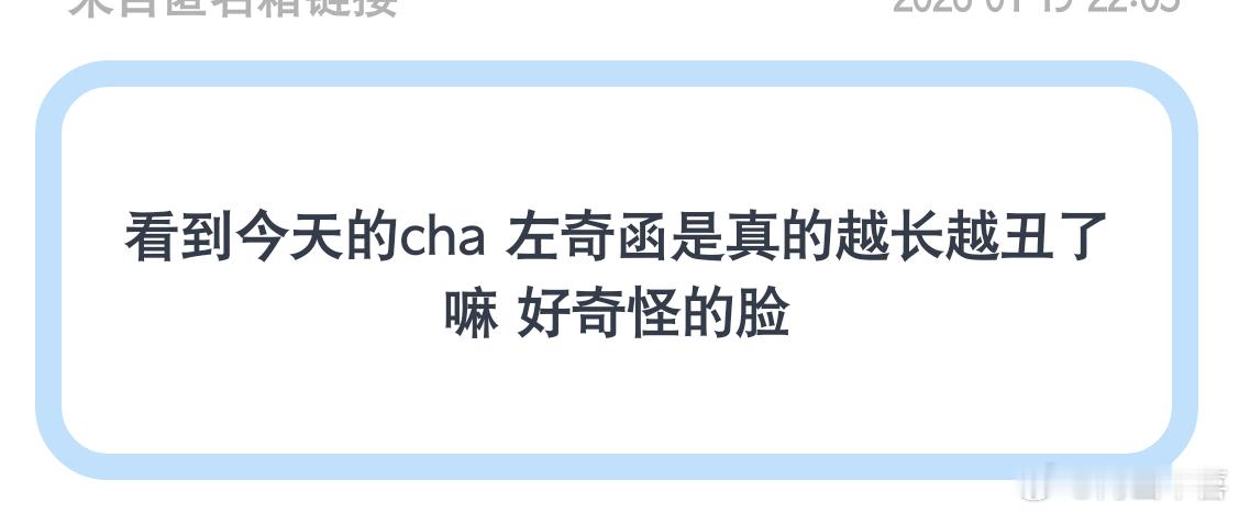 杨博文喜欢就可以啦左奇函的脸只有杨博文能吃下奇文99 