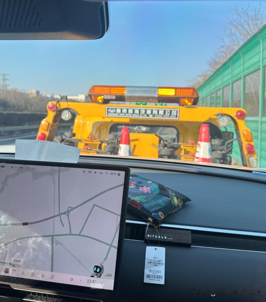 冷知识
拖车路线经过高速的，记得把ETC关了，我这车也要刷第二次，白白扣费？
因