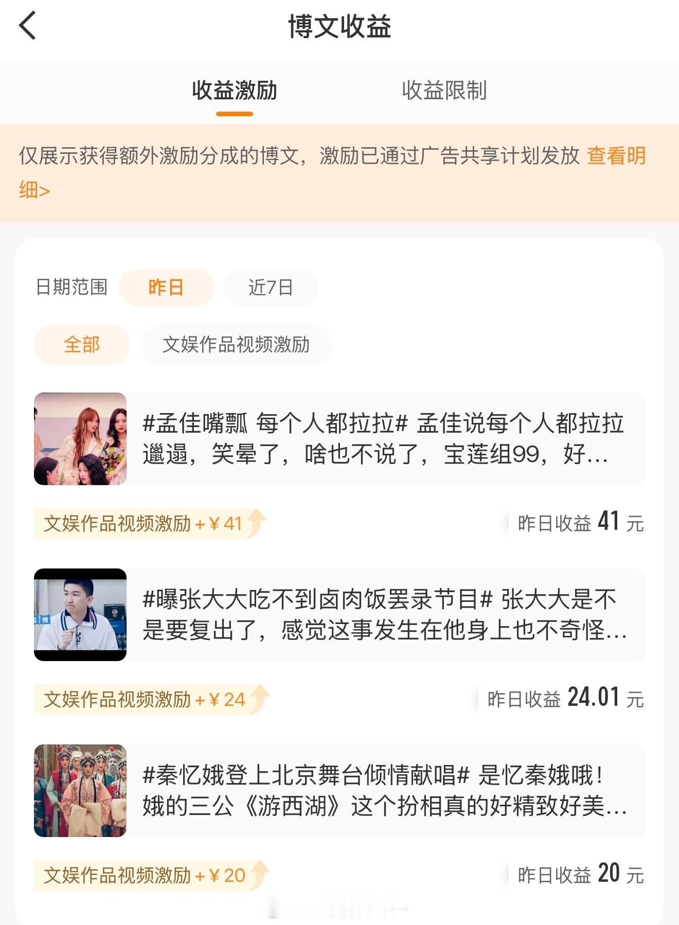 卧槽？这啥意思，这都好久前发的了