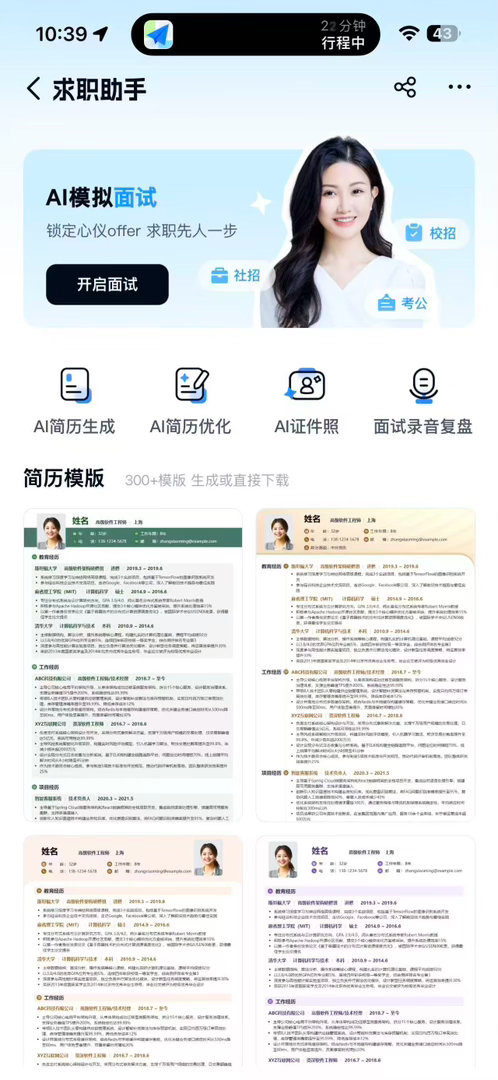 不要把照片视频存到U盘 家庭影像一定要好好保存！U盘太脆弱不靠谱，百度网盘永久留