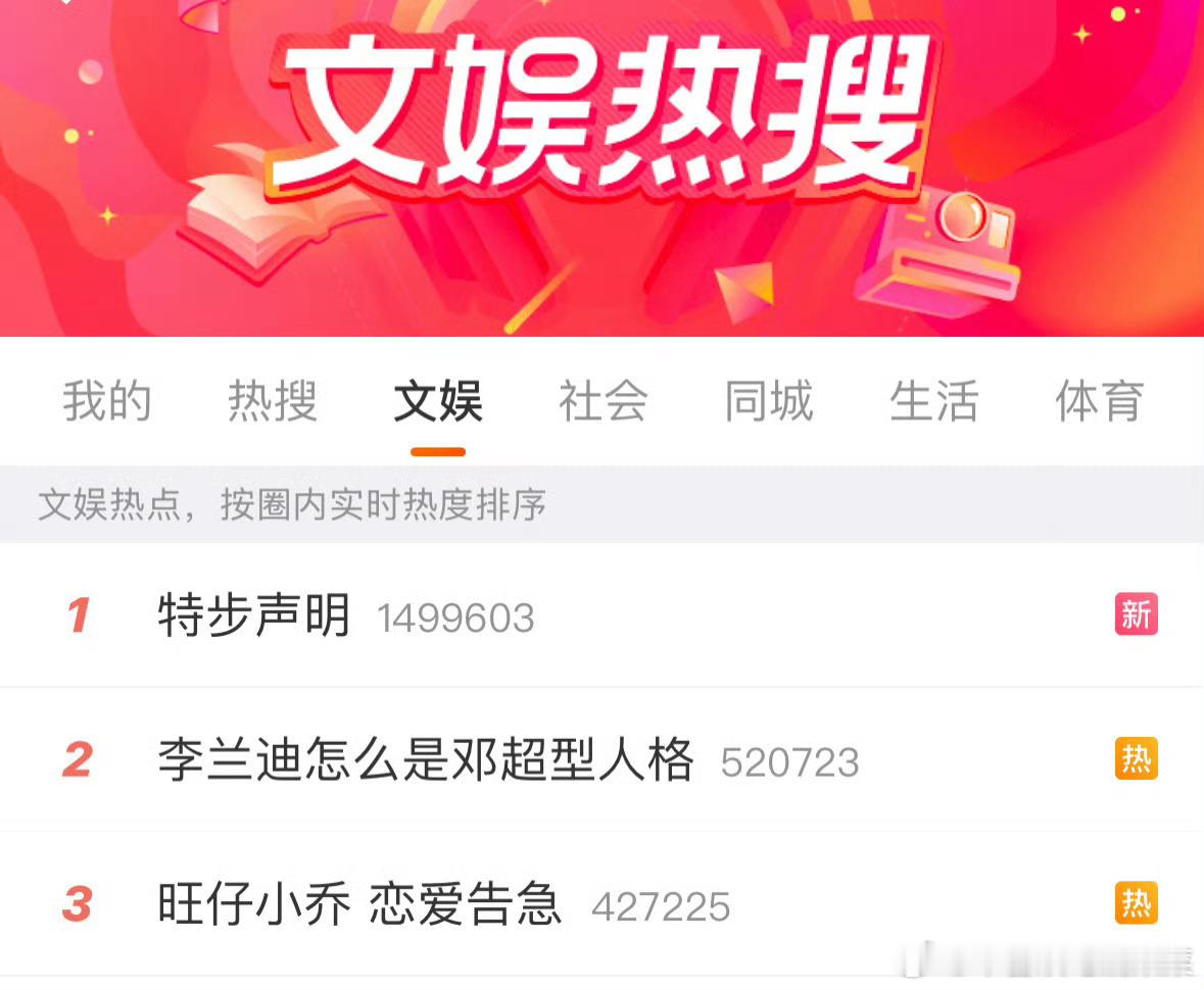 这不好吧特步声明 ​​​