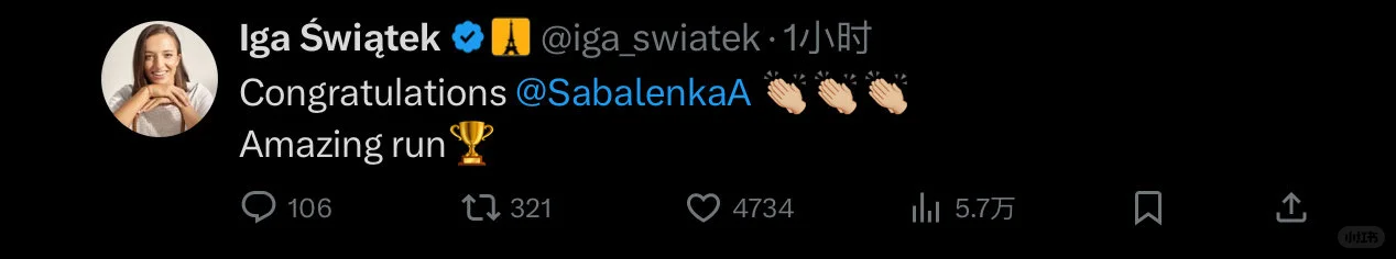 斯瓦泰克祝贺萨巴伦卡夺冠！