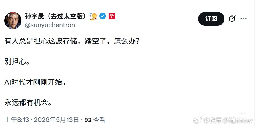 孙哥的项目你千万别搞孙哥的话你一可定要听 