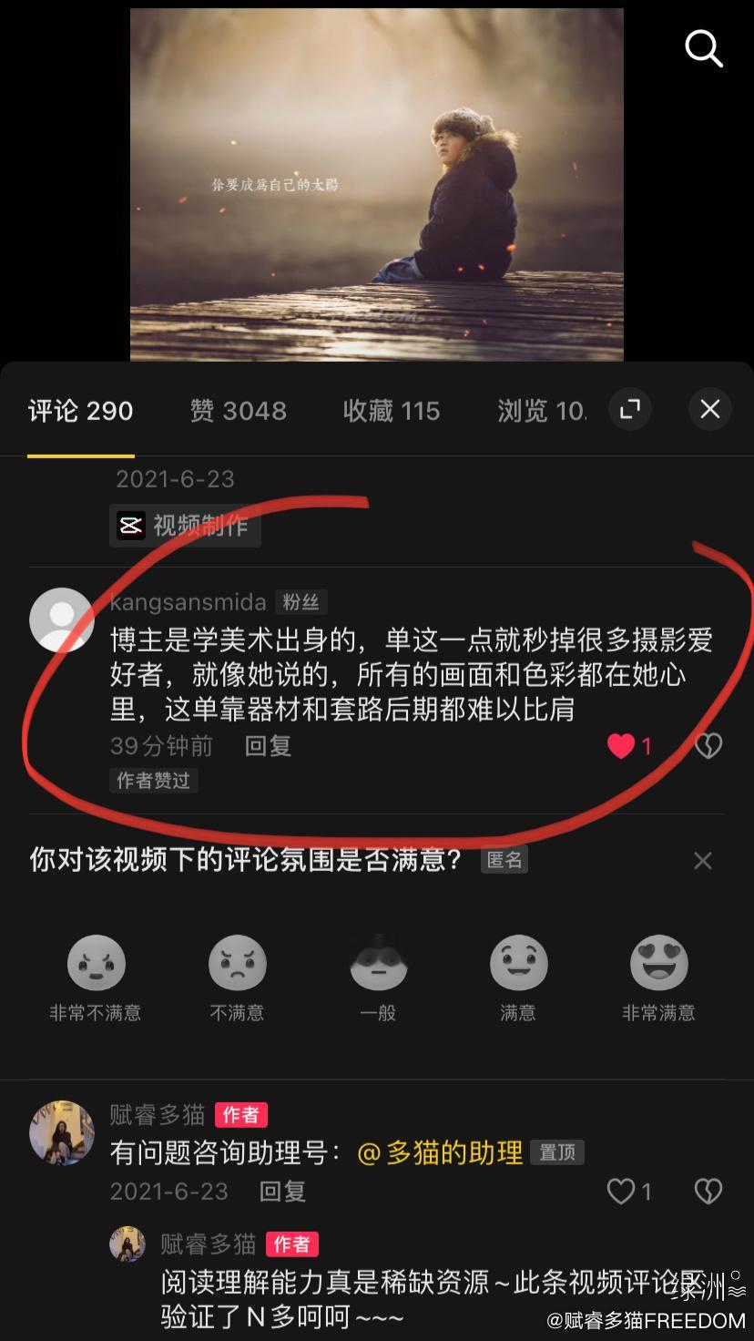 每次看到明白人都无比之爽~~~ 