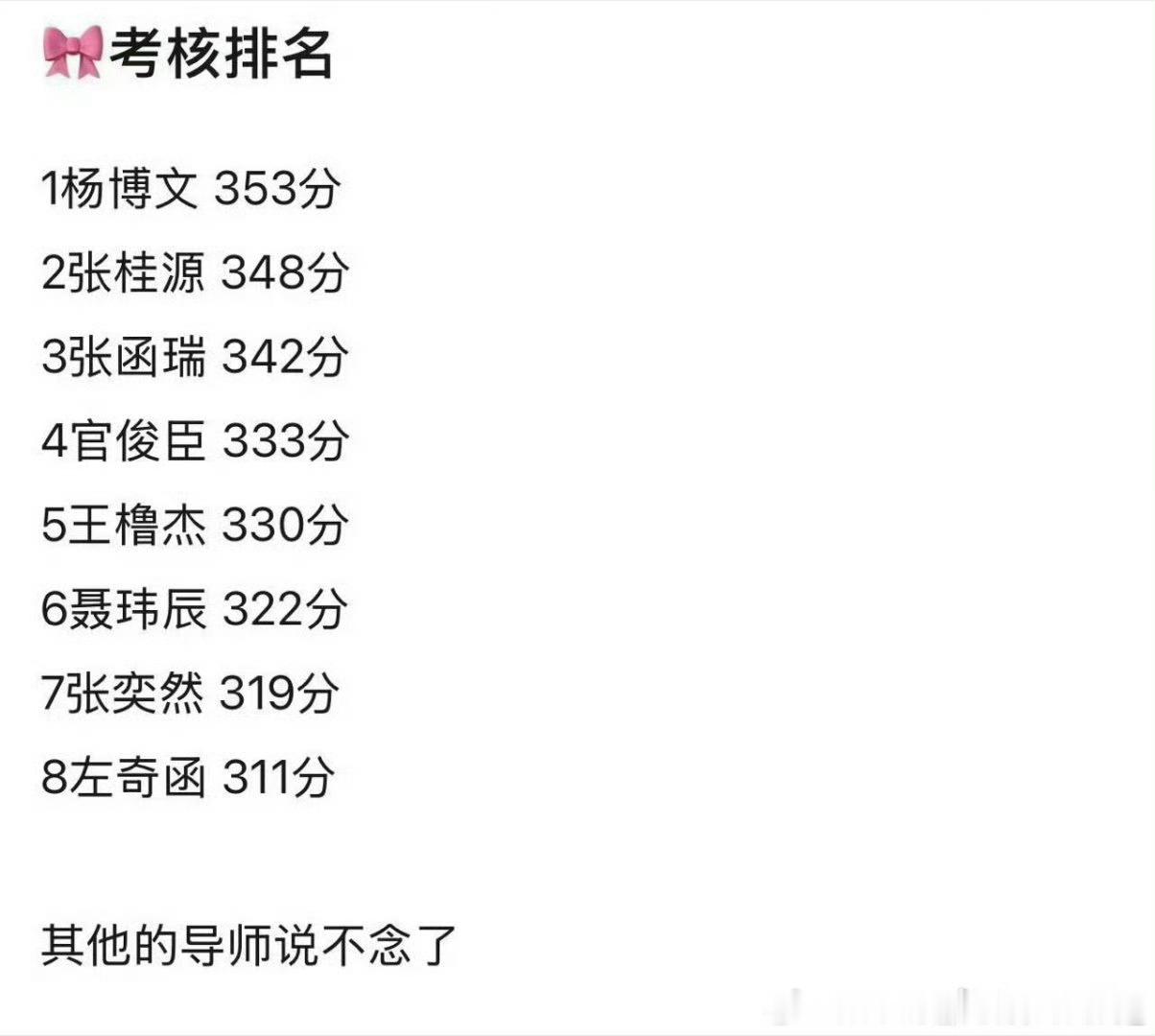TF四代将重组一二班搞笑呢吧