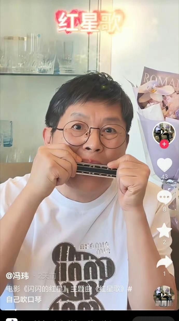 复旦大学的冯教授，抖音账号被封后又换了个马甲，这次是赶紧绣红旗，唱红歌！