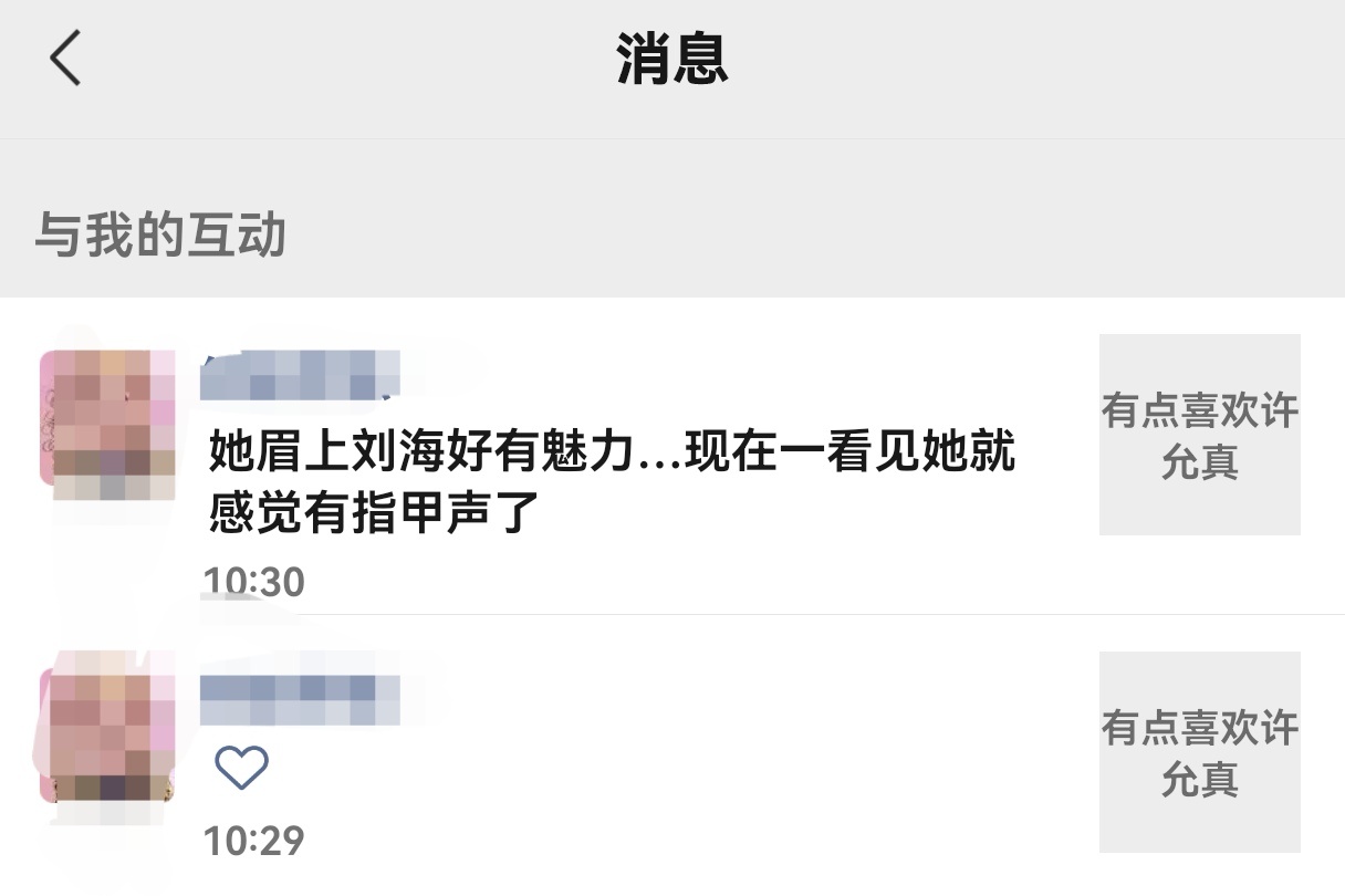 vx 列表我求你别闹了