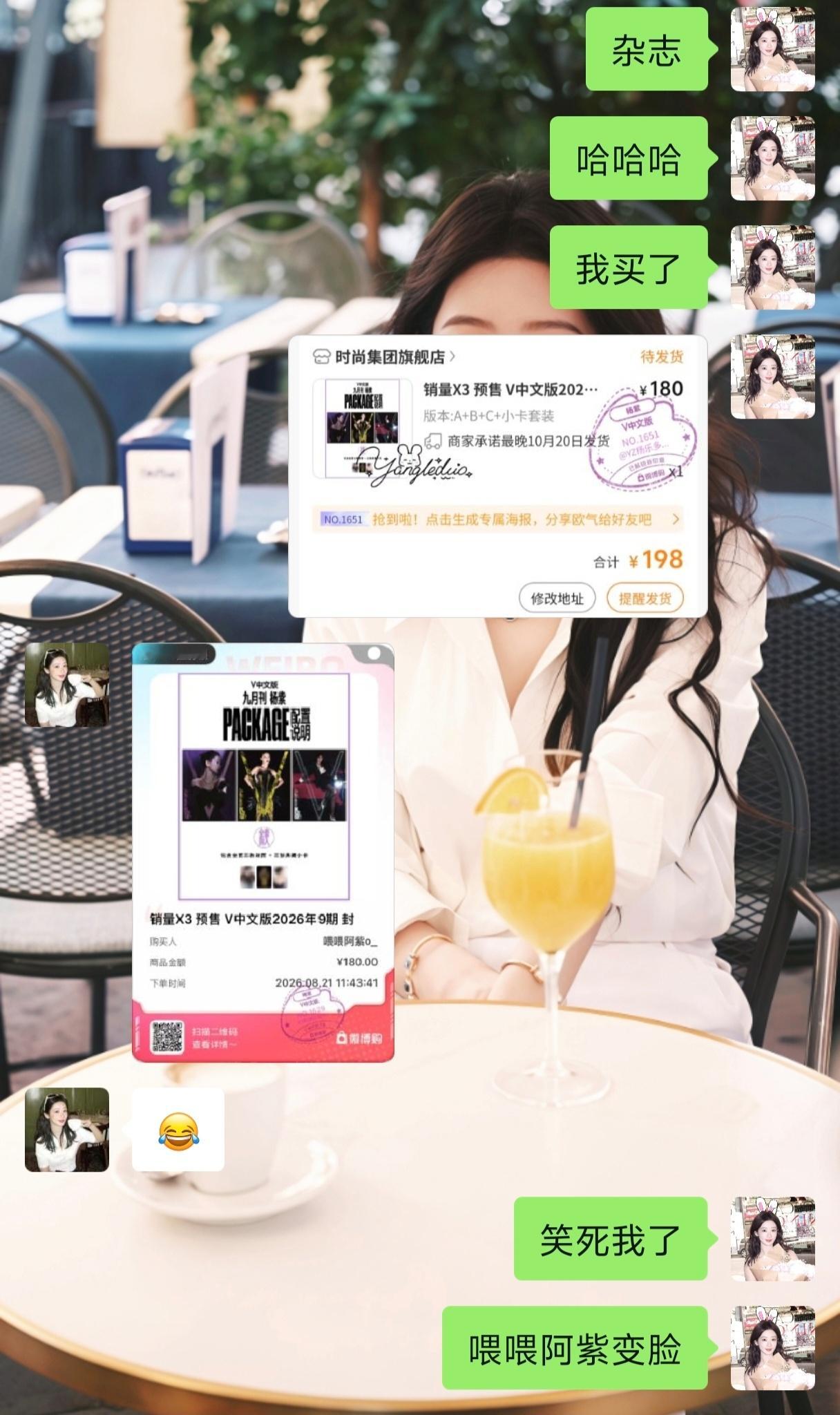 喂喂阿紫变脸中