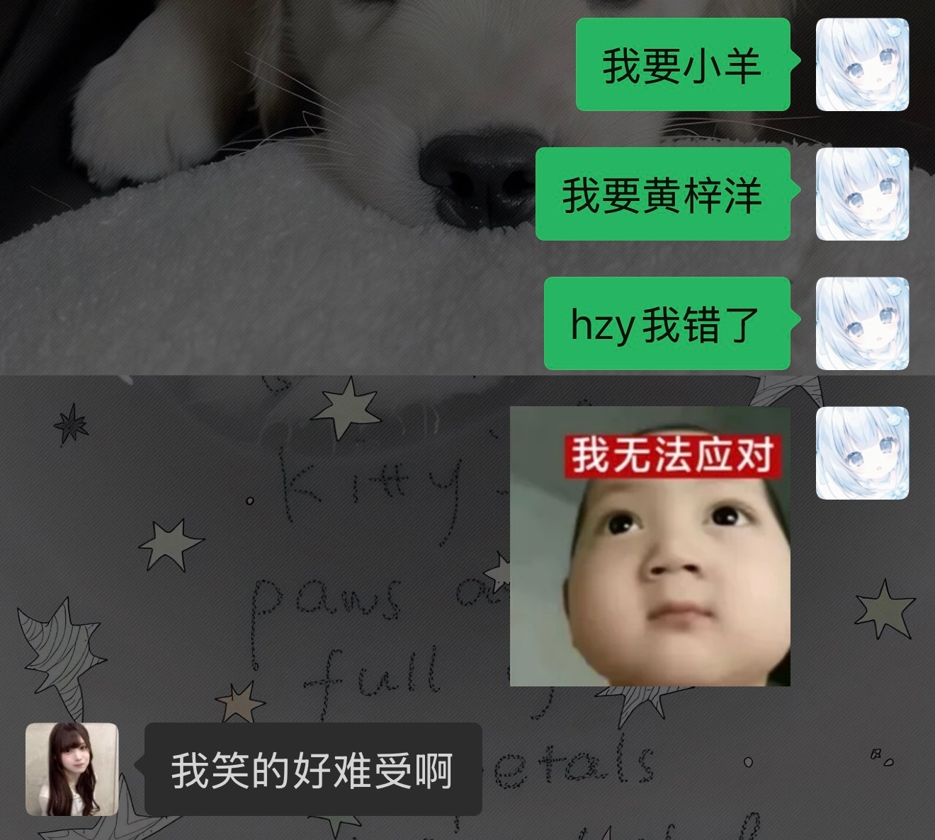 我要我老公我要我爸爸我被人耍了我心里难受 ​​​