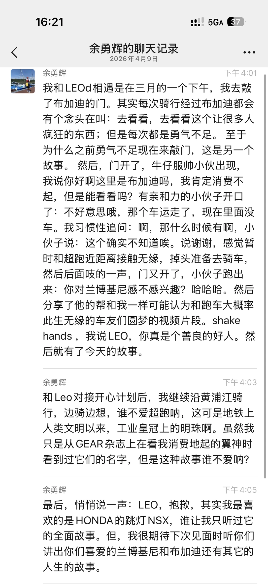 想帮粉丝圆梦 哪位大佬有本田跳灯NSX可以看的吗？