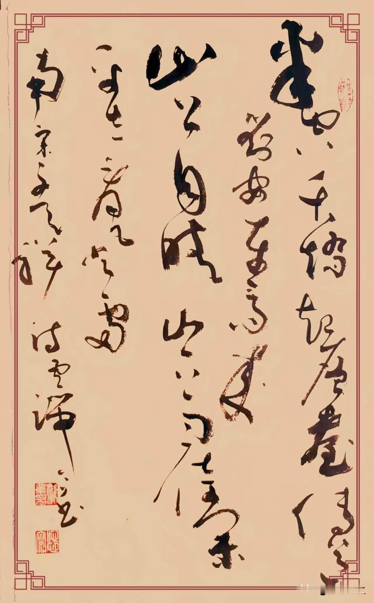 六丁神火的草书《云端》（录文天祥诗），全然将这位亡国孤臣的满腔热血尽数倾注于笔墨