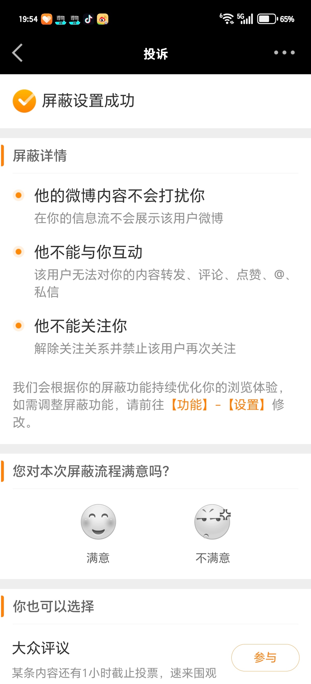 7.9🥣➗🐛心存善念,阳光就会照耀你;心存美丽,温暖就会围绕你;心存大爱,崇