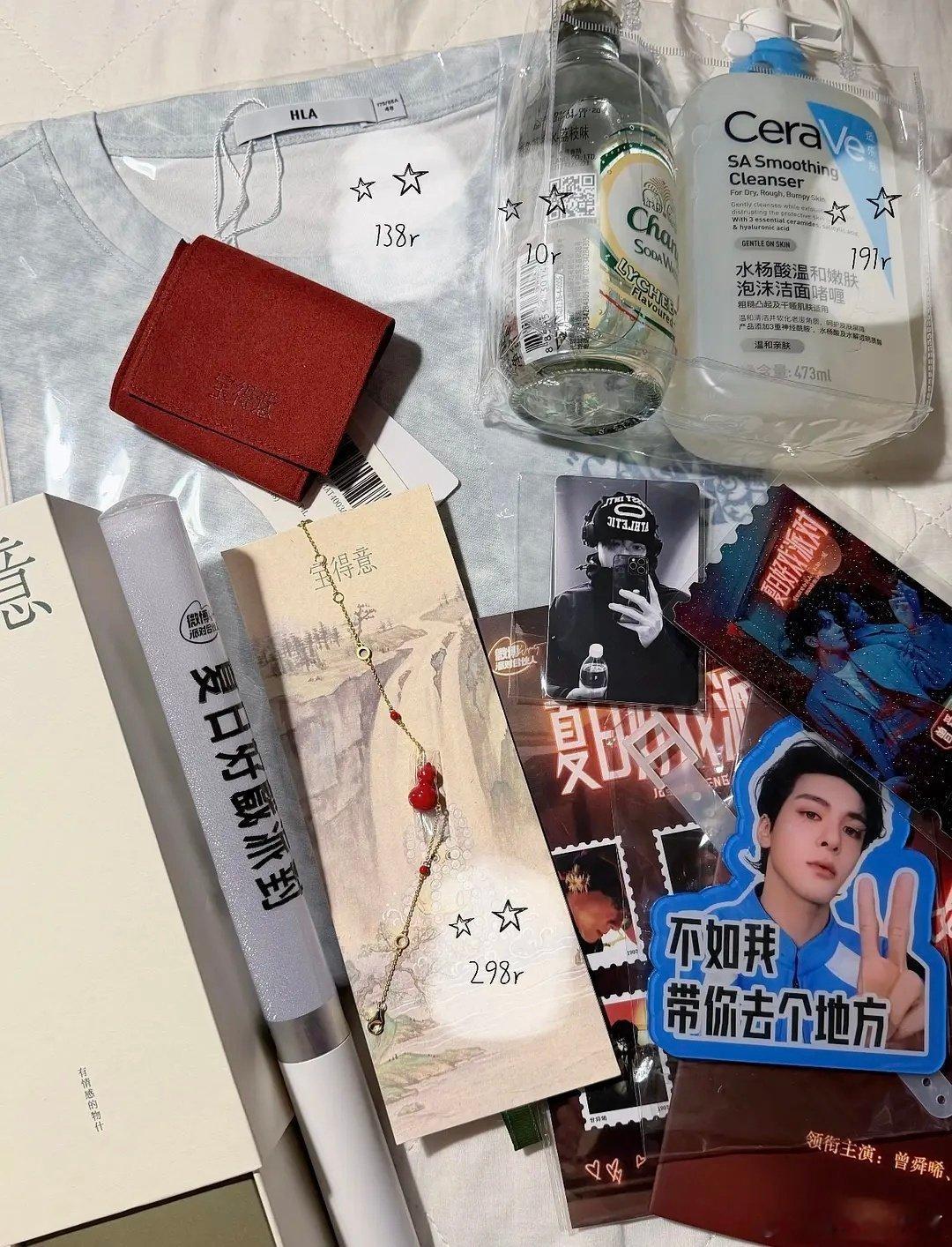曾舜晞的伴手礼给我看馋了，有吃的喝的穿的用的玩的，还有专门的广式甜点供应，生怕你