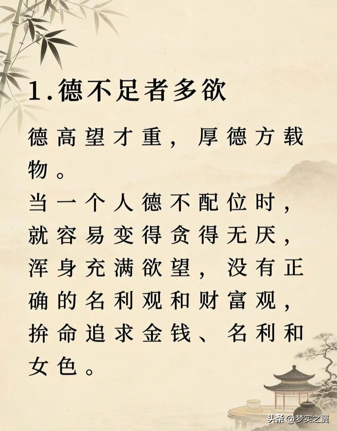 【小对联】
上：……？
下：说书。