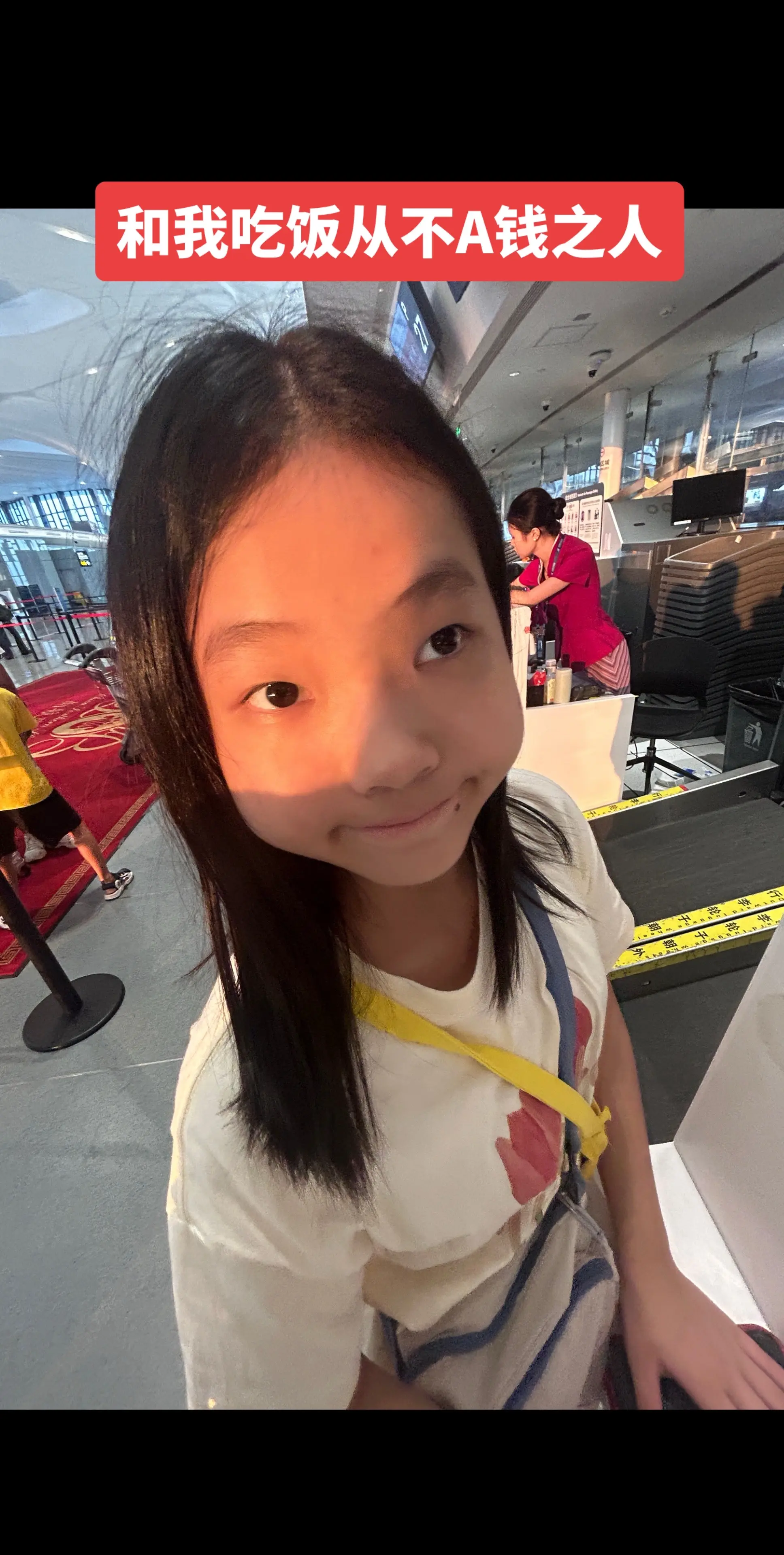 小时候真的好萌。