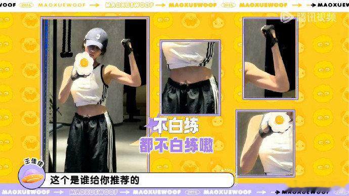 李一桐说山东话面相都变了 不得不感叹山东话的魔力！李一桐开口讲方言，面相都随之改
