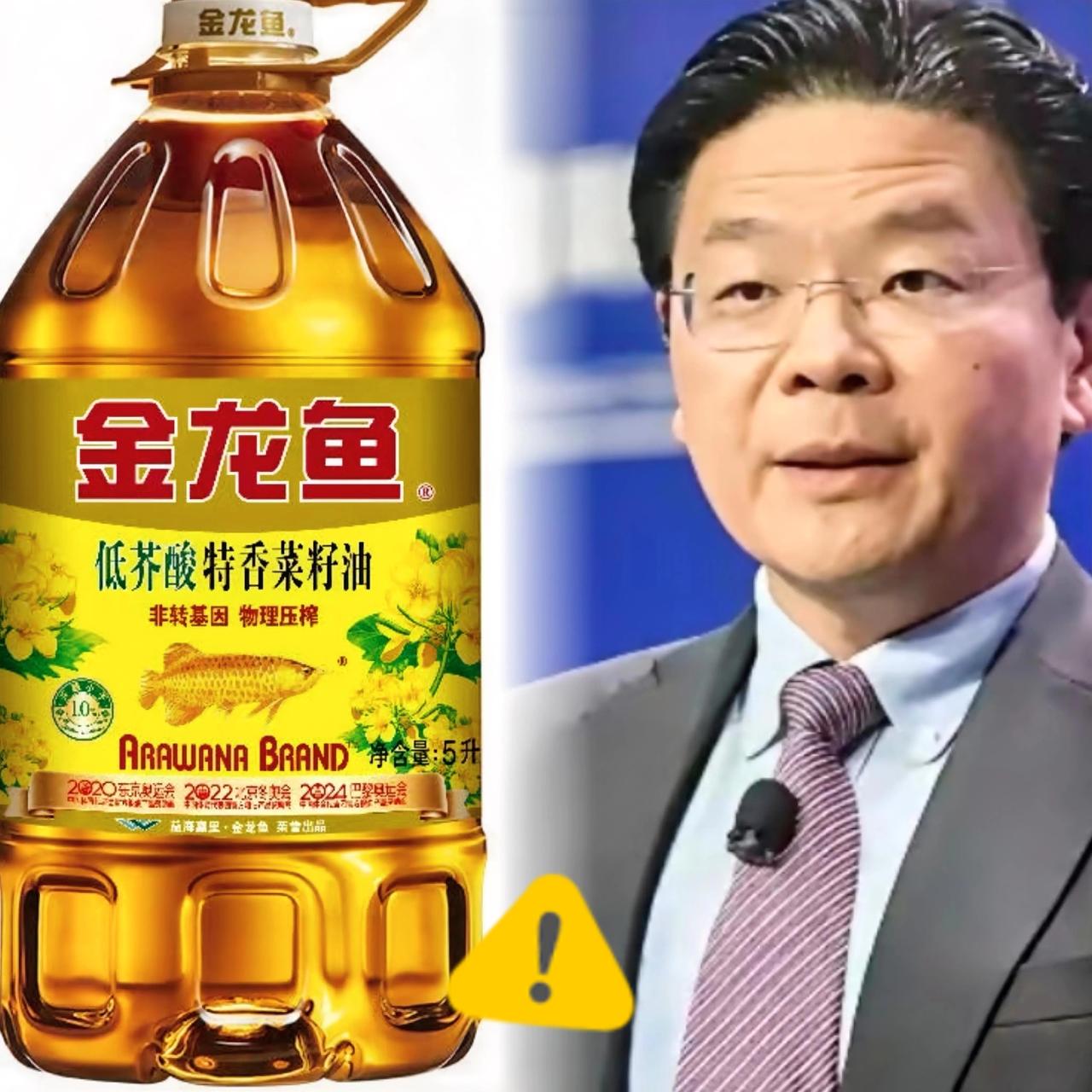 俩事连爆让人看着发火！！

一边新加坡总理黄循财对着中日争端“拉偏架”！

日本